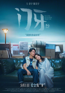 亚洲视频免费一区